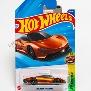 超宝209号 MCLAREN SPEEDTAIL 迈凯伦 橙金色 风火轮合金小跑车