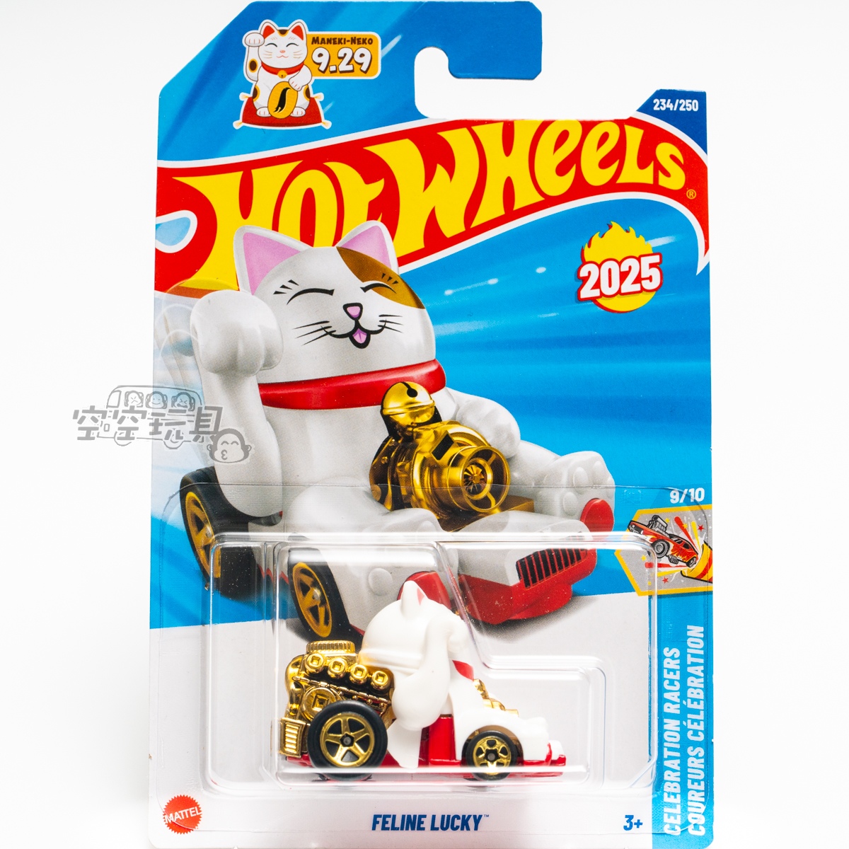 234号 FELINE LUCKY 招财猫车 白色 风火轮合金小跑车