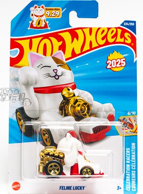 234号 FELINE LUCKY 招财猫车 白色 风火轮怪兽动物车系列