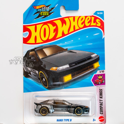 78号 HAKO TYPE D 日产 黑色 风火轮合金小跑车