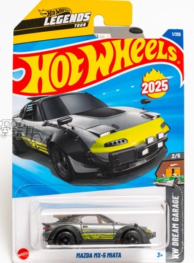 1号 MAZDA MX-5 MIATA 马自达 灰色 风火轮合金小跑车