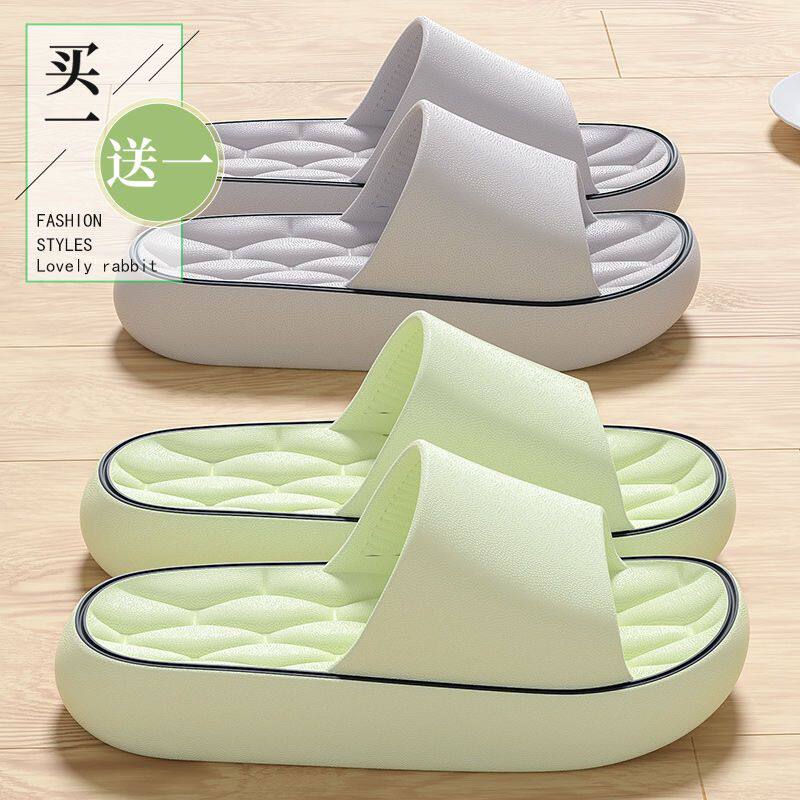 买一送一厚底拖鞋女夏季