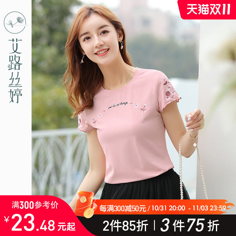 艾路丝婷刺绣短袖T恤女2023夏装新款韩版修身棉体恤圆领显瘦上衣怎么样,好用不?