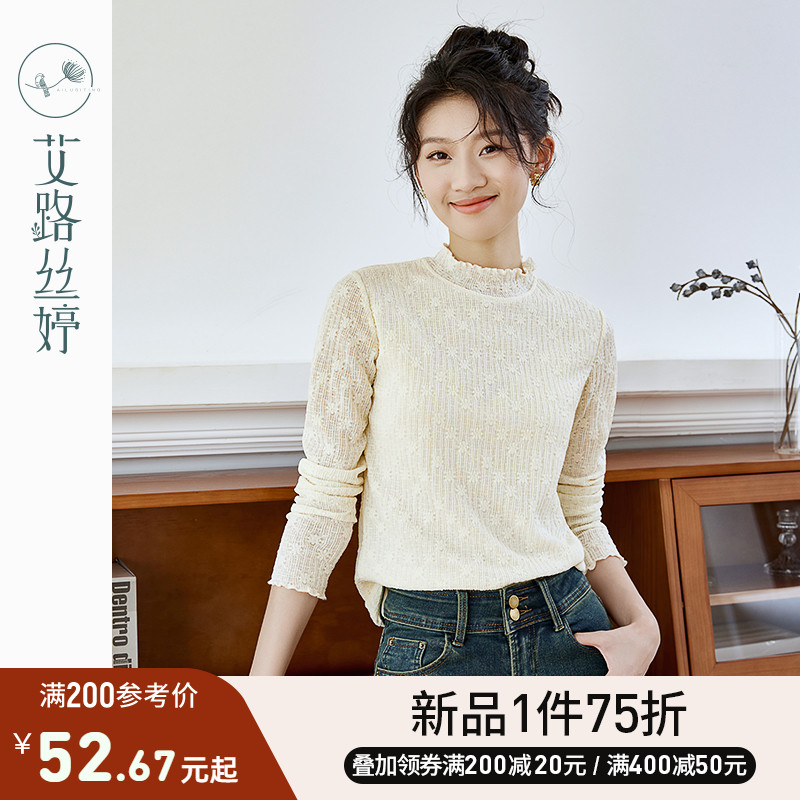 艾路丝婷半高领蕾丝打底衫女2023年冬季新款长袖内搭t恤正肩显瘦