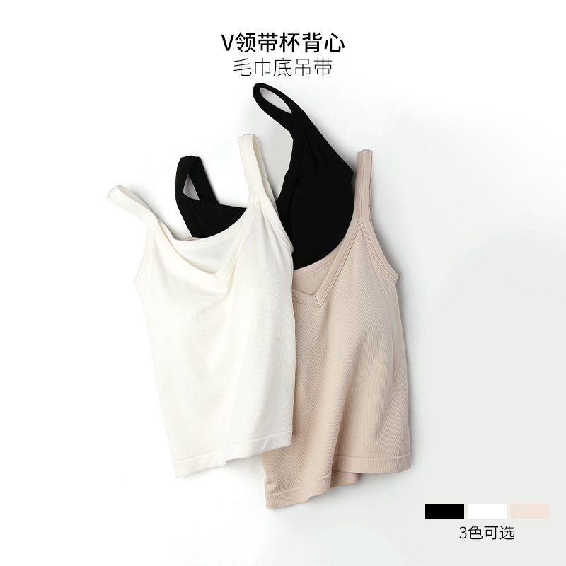 V领打底背心一体文胸舒适透气柔软毛巾料弹性大百搭内衫免穿文胸