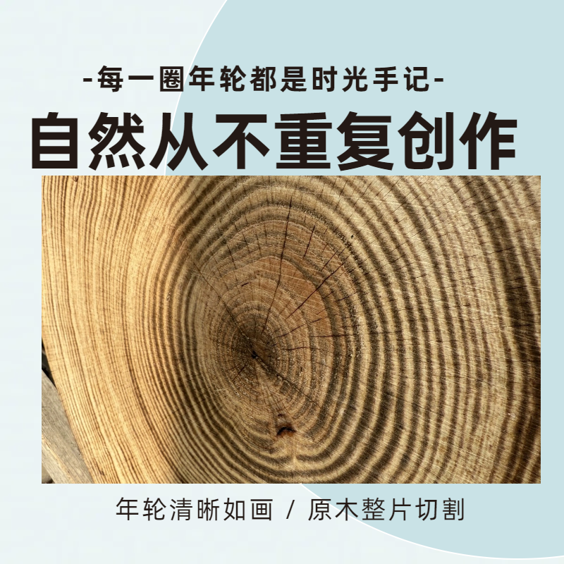 天然原木圆木片碳化落地卧室民宿