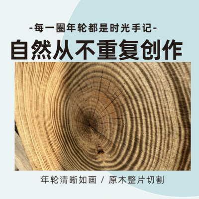 天然原木圆木片碳化落地卧室民宿