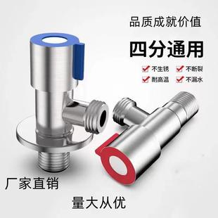 马桶进水软管 角阀开关水龙头热水器加长通用冷热三角阀加厚阀门