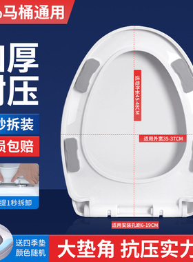 马桶盖家用通用盖板坐便盖马桶圈替换盖子UVO座便器加厚配件老式