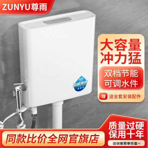 质保十年漏水仅退款抓紧买买买！