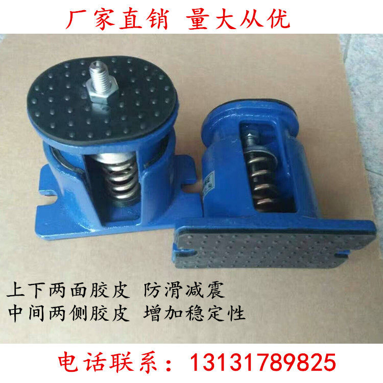 风机水泵空调ZTE阻尼弹簧减震器