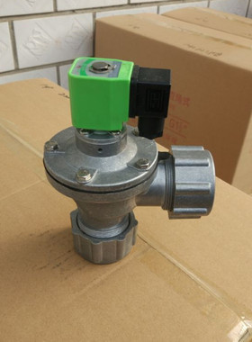 脉冲阀DMF-ZM-25 40S带螺纹大螺母快速连接除尘器电磁阀1寸 1.5寸