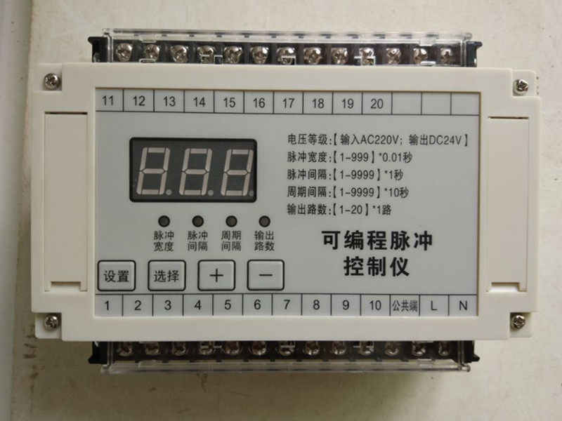 脉冲控制仪脉冲除尘控制器配电柜用电磁脉冲阀导轨控制仪10/20路