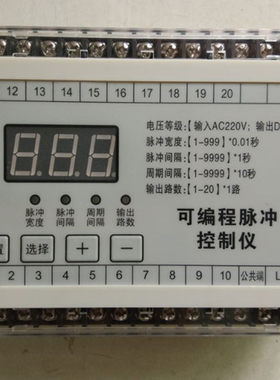 脉冲控制仪除尘卡规式控制器