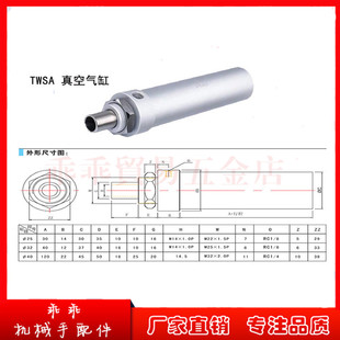 100 40S 机械手配件 50S真空汽缸 VAC VAC40 TWSA真空气缸