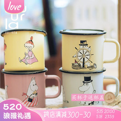 芬兰muurla姆明卡通moomin搪瓷杯