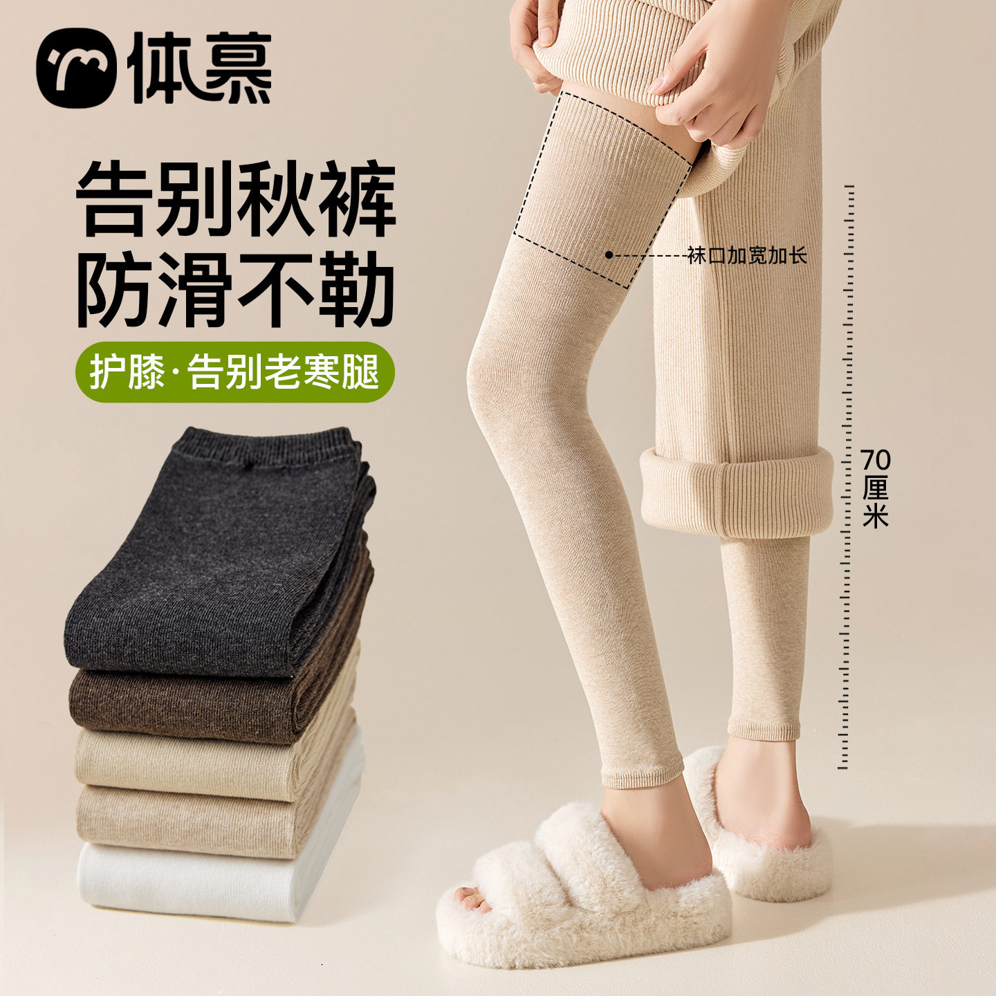 过膝袜子女冬季新疆棉纱线长筒袜护膝袜加长加宽高筒防滑大腿棉袜,女士内衣/男士内衣/家居服,连裤袜/打底袜,淘宝优惠券,粉丝福利购,淘宝优惠卷
