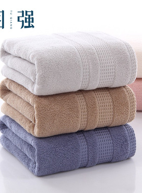 TUQIANG商超精梳棉断档浴巾 家居日用成人纯棉加厚素色大浴巾