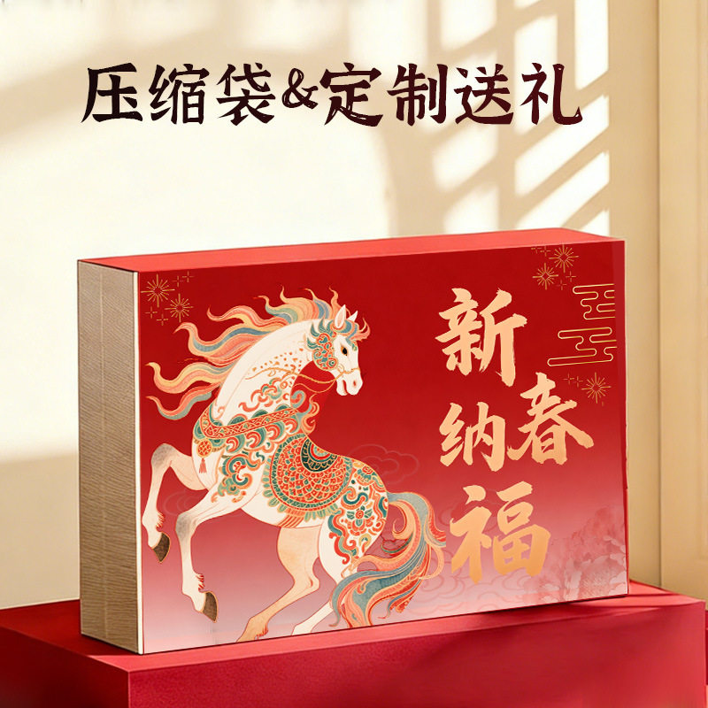 新春礼盒真空压缩袋加厚特大号装家用衣服棉被收纳压缩透明收纳袋