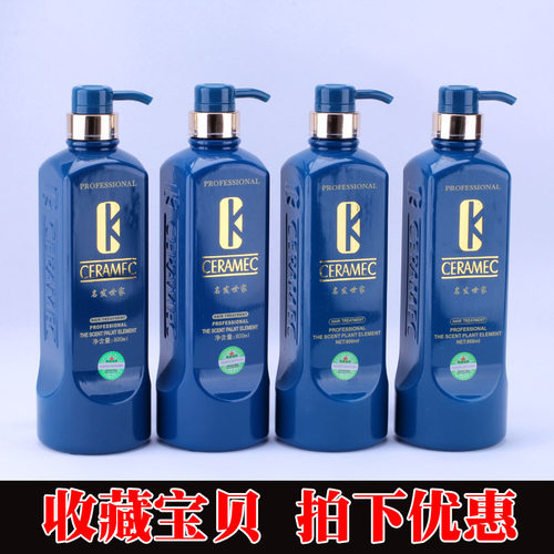 丽榜正品名发世家营养洗发露去屑受损控油洗发水护发素洗护套装