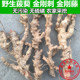 野生菝葜根金刚刺铁刺苓金刚藤乌鱼刺山梨儿铁菱角中药材50000g