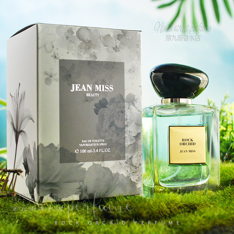岩兰草香水玉龙茶幻沙牡丹男士女士持久清新淡香小城伊香JEANMISS