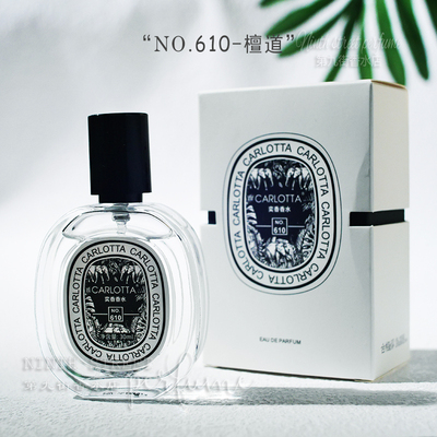 谭道檀香木男人味香水檀道