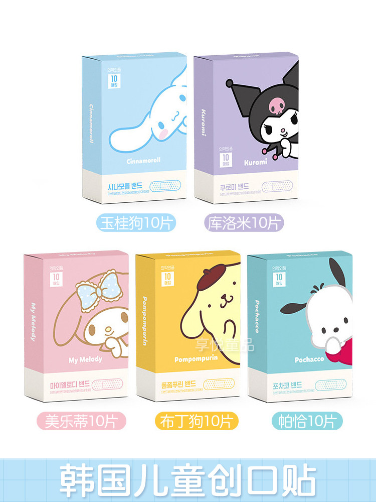 Sanrio, домашний детский мультяшный дышащий водонепроницаемый лейкопластырь, Южная Корея