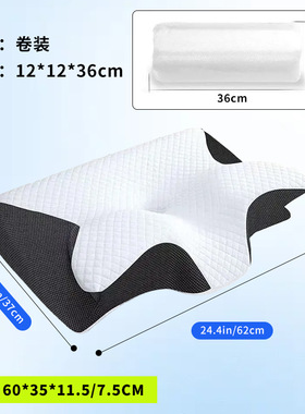 外贸记忆枕回弹记忆棉枕芯蝶形枕头透气护颈牛角枕睡眠颈椎枕