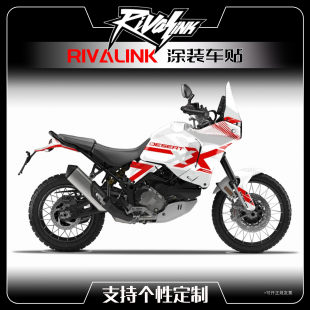 定制贴花适用杜卡迪DUCATI DESERT X机车版画沙漠X贴画贴纸贴膜