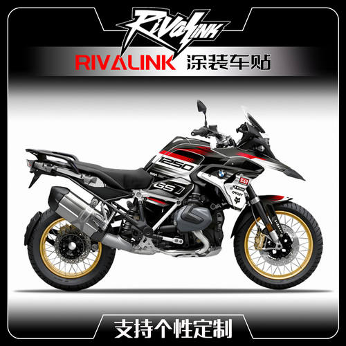 适用于BMWR1250GS水鸟ADV
