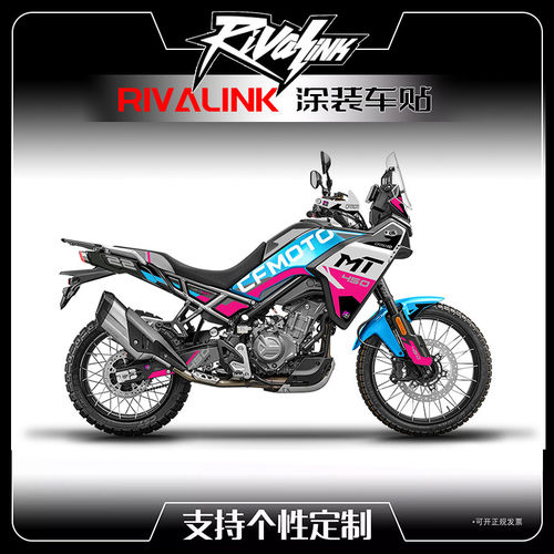 春风450MT版画贴画防刮版