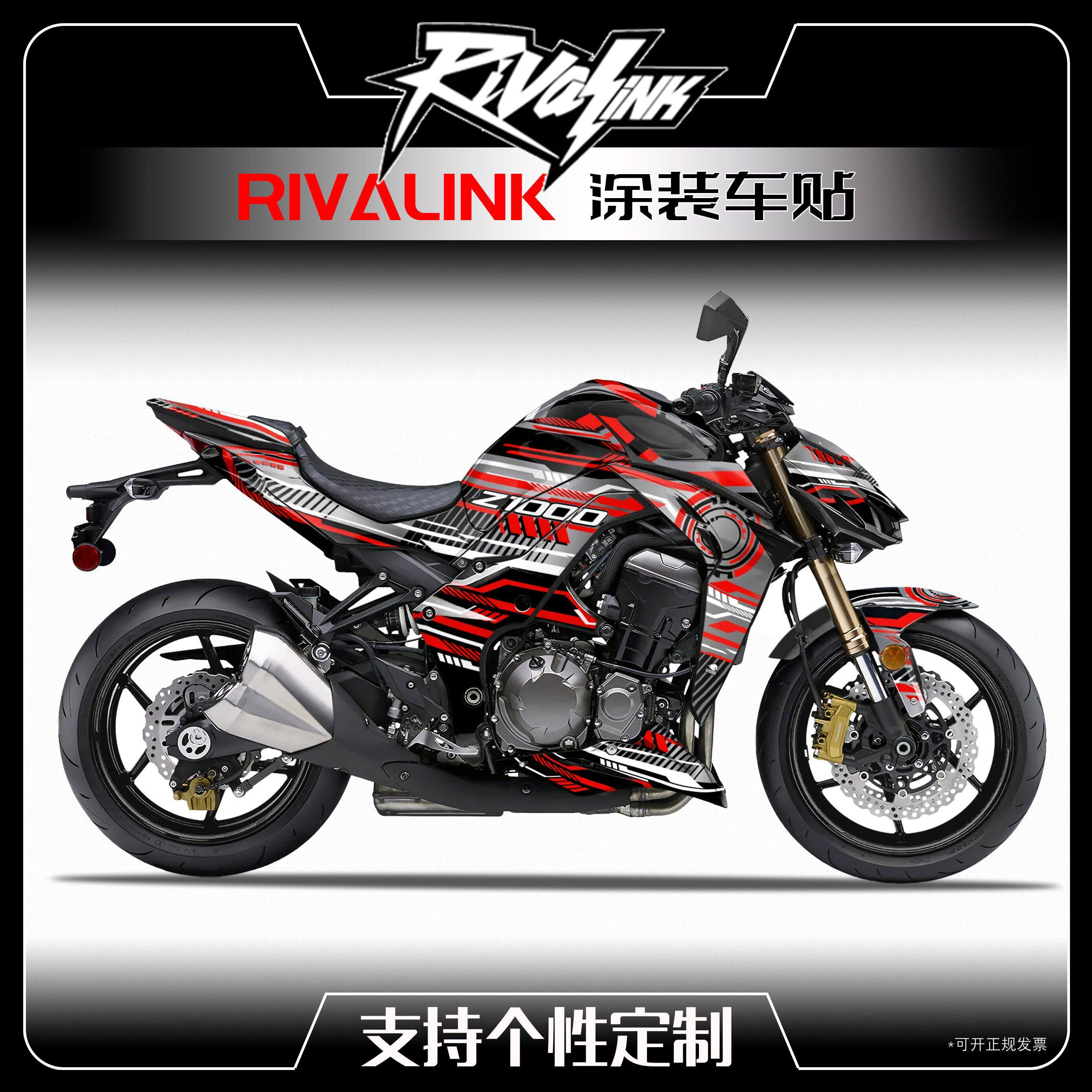 定制摩托贴膜适用于Kawasaki川崎 Z1000机车贴花版画贴纸贴画版花