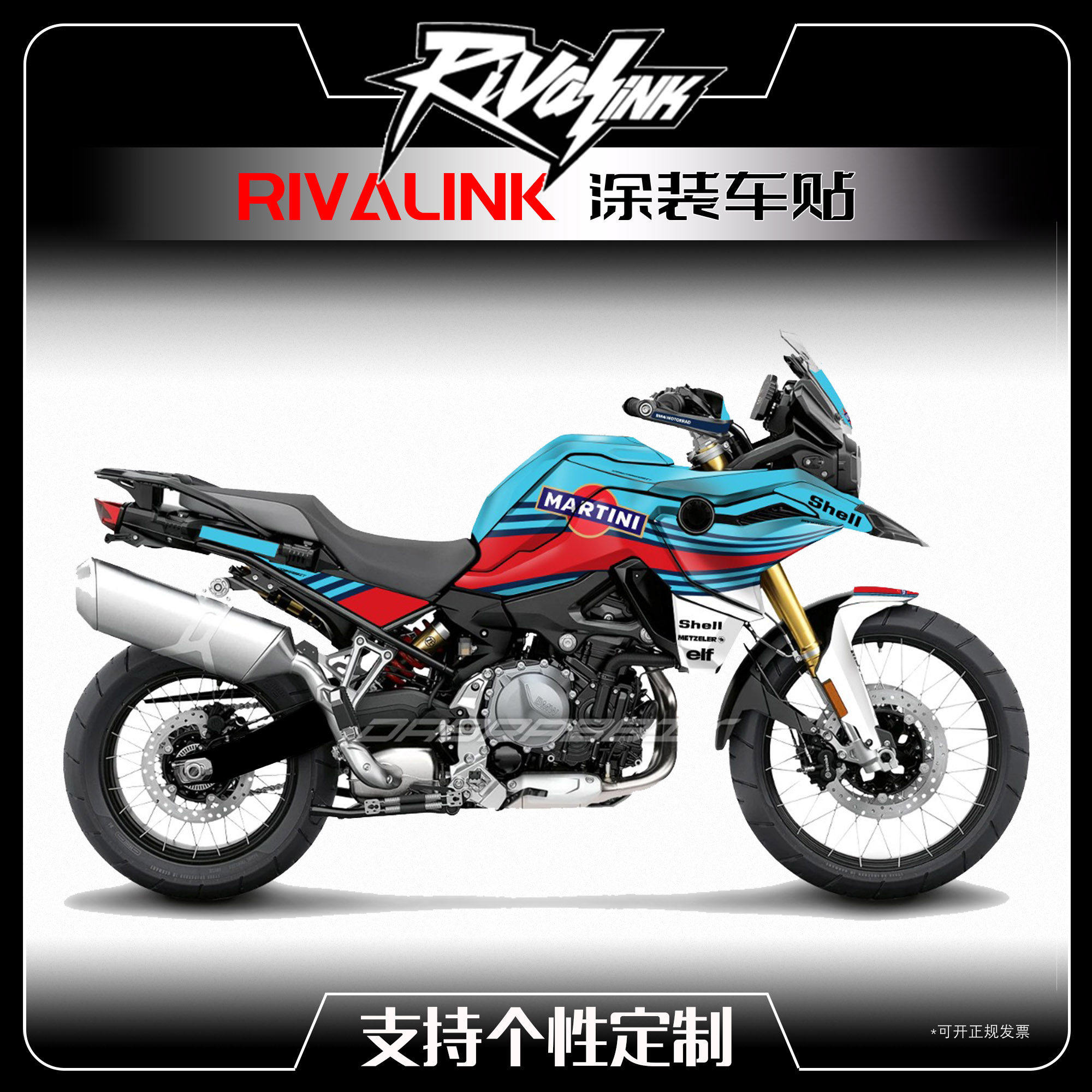 定制摩托车贴花适用于BMW BMWF850GS 750GS贴画版画贴纸贴膜车贴