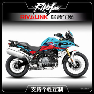 定制摩托车贴花适用于BMW BMWF850GS 750GS贴画版画贴纸贴膜车贴
