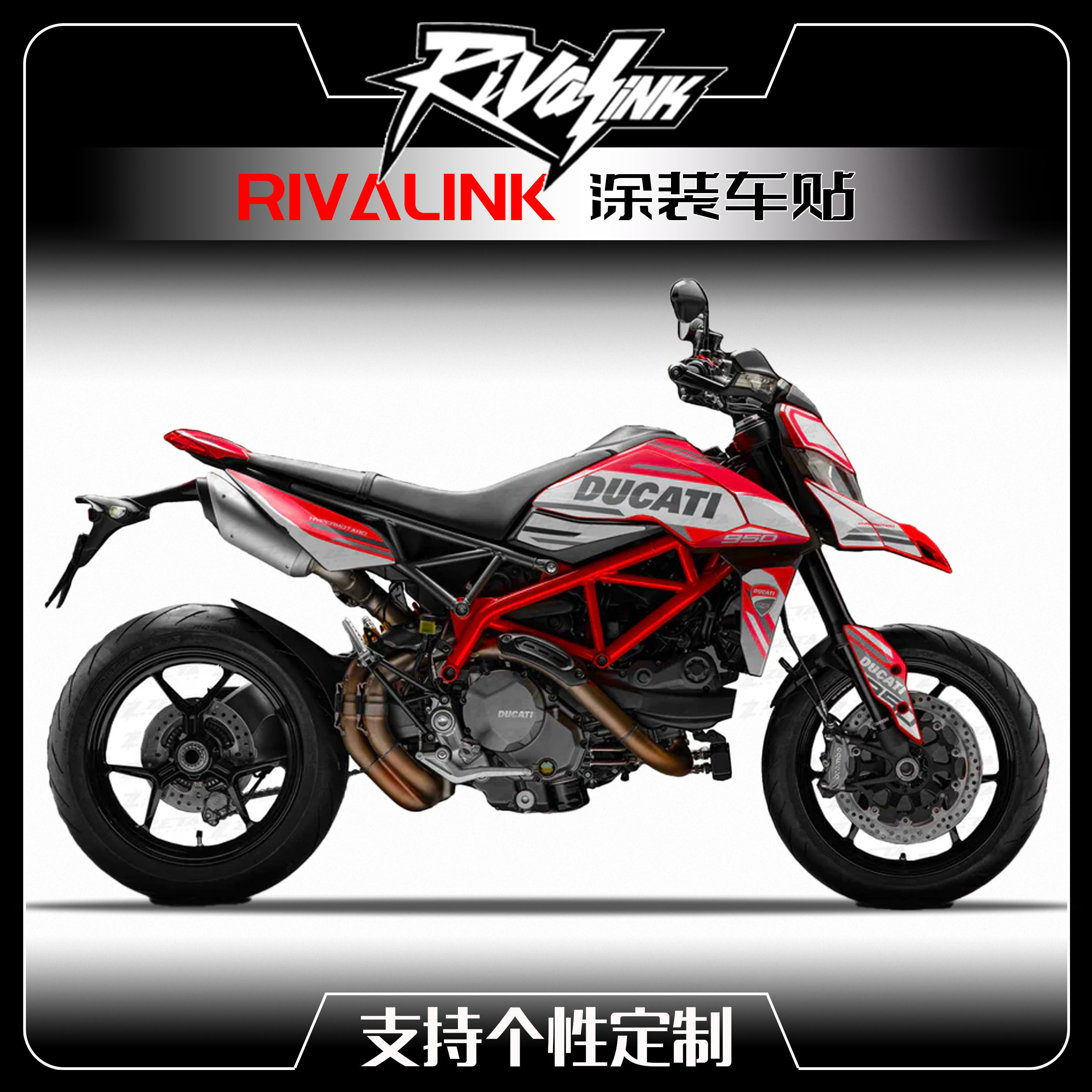 适用于杜卡迪骇客950机车图片