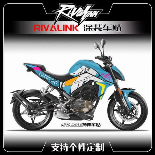 春风NK250机车贴花版画车