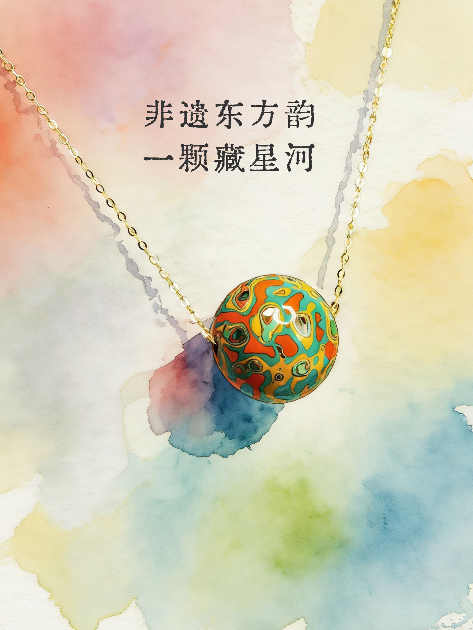 非遗大漆项链S925锁骨链15mm原创大漆珠吊坠新中式项链民族风配饰
