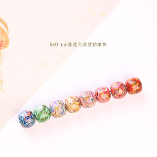 非遗8*9mm大漆珠子散珠单颗镶嵌欧泊DIY手串佛珠漆器木胎