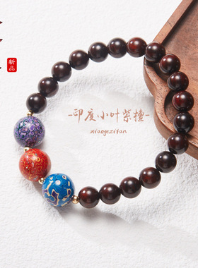 非遗大漆天然印度小叶紫檀手串鸿运当头大漆珠手串文玩佛珠批