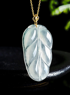 天然缅甸A货翡翠树叶吊坠叶子冰种玉石挂件一叶暴富925银项链