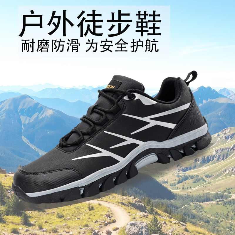 轻量化徒步登山鞋爬山专用鞋