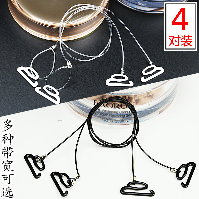 内衣带隐形性感夏款防滑
