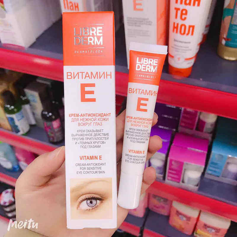 librederm包邮俄罗斯眼霜霜