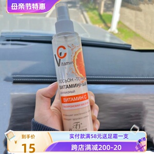 喷雾抗氧化爽肤水200ml