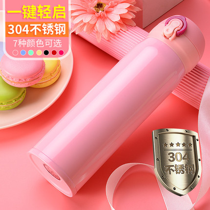 韩版弹跳盖保温杯男女学生清新可爱简约便携不锈钢水杯子定制logo