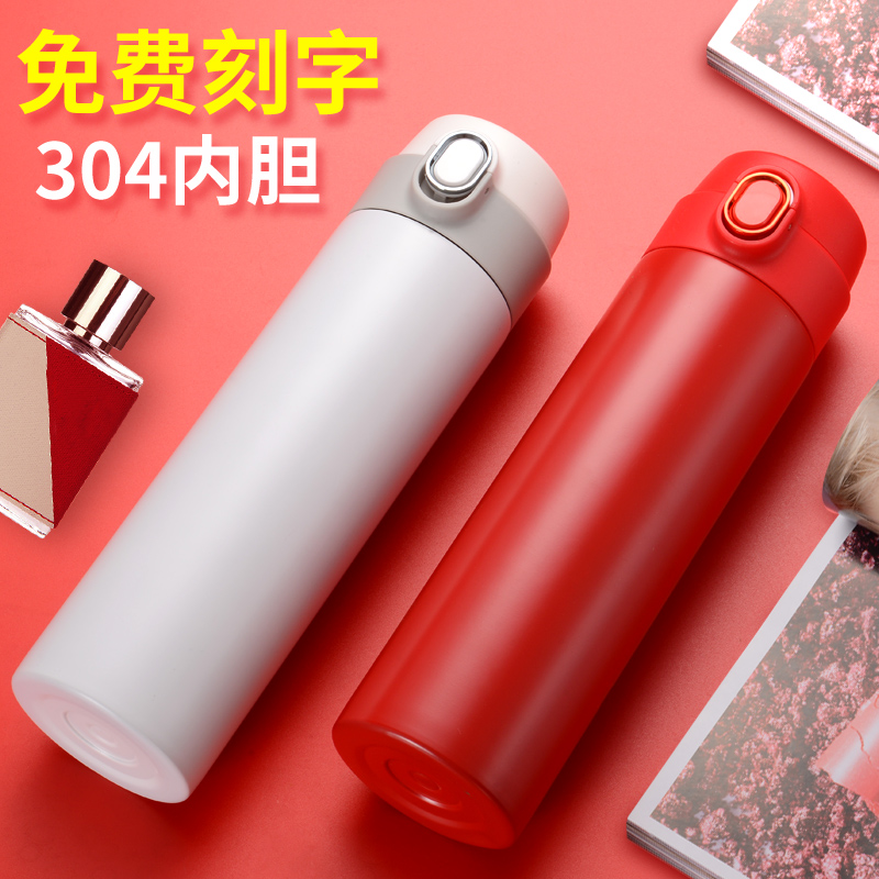 304不锈钢弹跳杯简约便携小清新