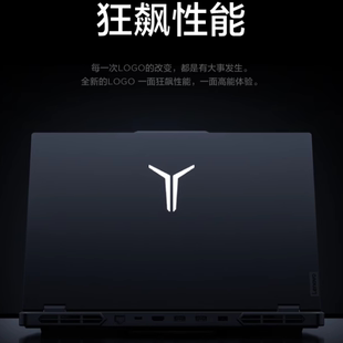 2023 聯(lián)想 7945HX RTX4060 拯救者R9000P Lenovo