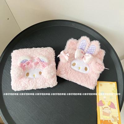少女心可爱卡通毛绒卫生巾收纳包