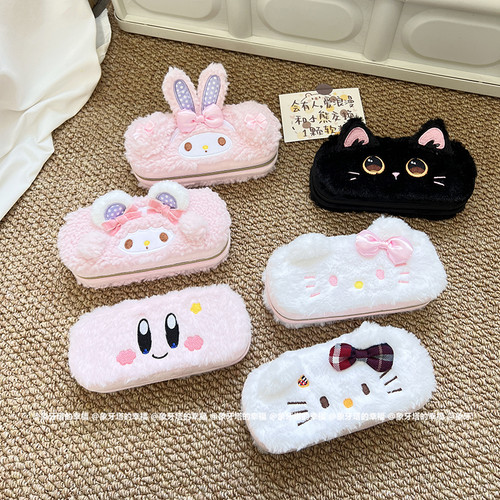 少女心可爱卡通眼镜盒